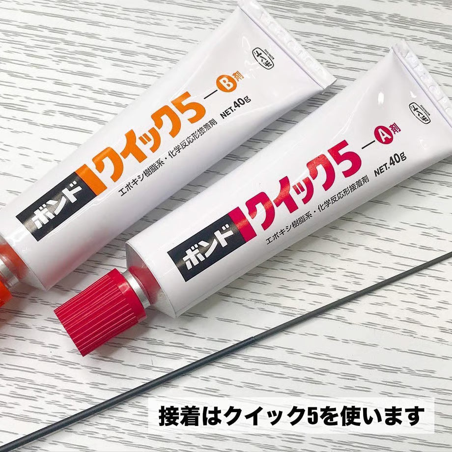 ST-250M ソリッドティップ 全長250mm ティップ径1.1mm 元径2.5mm 差し込み径/長さ:2.2mm/30mm