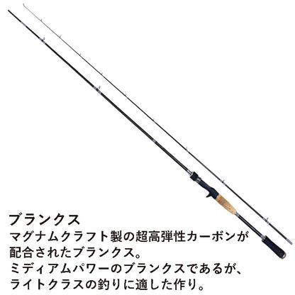 シーバスロッド ADAMAS B83L/M