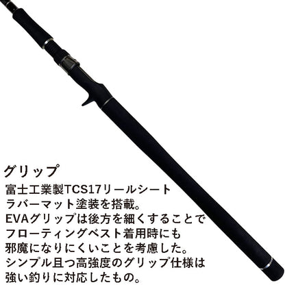清流シーバスロッド TORRENT B90MH/H