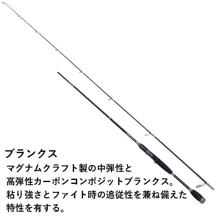 インショアキャスティングロッド ADAMAS S68ML
