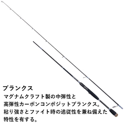 インショアキャスティングロッド ADAMAS S68ML