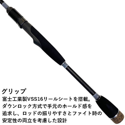 インショアキャスティングロッド ADAMAS S68ML