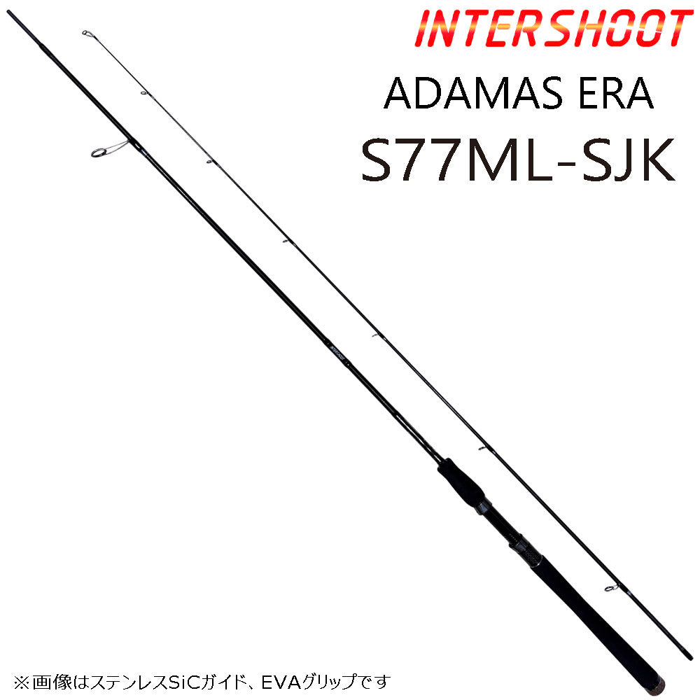 シーバスジャーキングロッド ADAMAS ERA S77ML-SJK