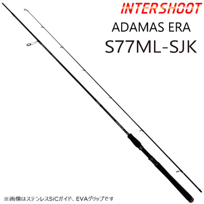 シーバスジャーキングロッド ADAMAS ERA S77ML-SJK