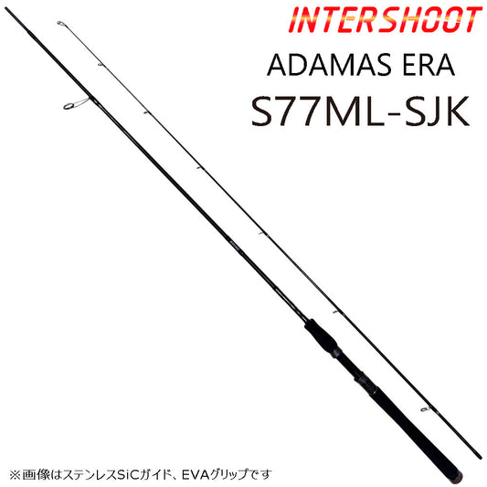 シーバスジャーキングロッド ADAMAS ERA S77ML-SJK