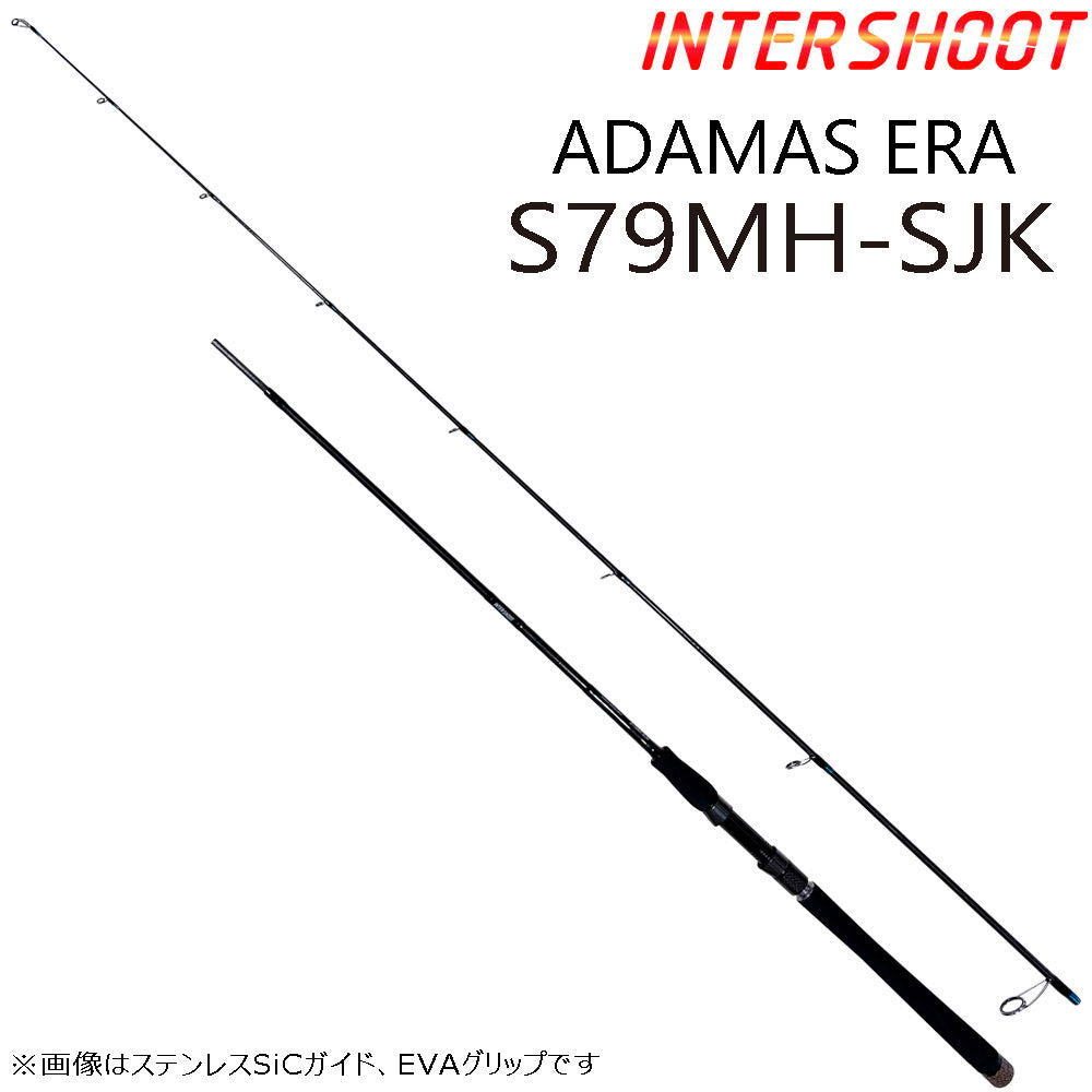 シーバスジャーキングロッド ADAMAS ERA S79MH-SJK