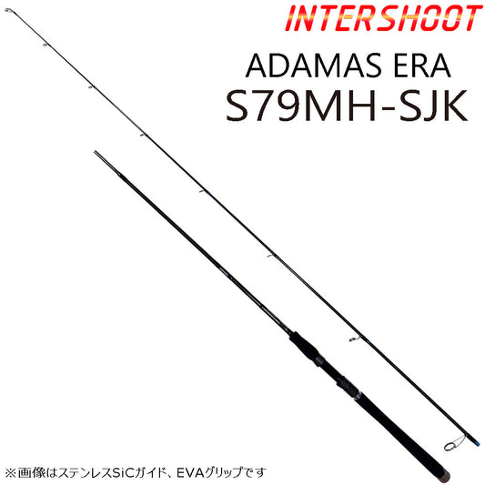 シーバスジャーキングロッド ADAMAS ERA S79MH-SJK