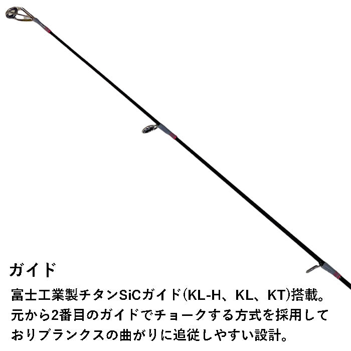 シーバスロッド ADAMAS S83ML