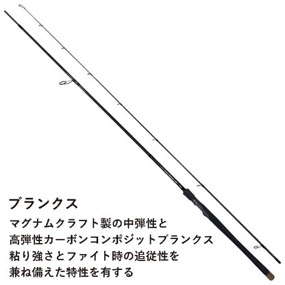 シーバスロッド ADAMAS S87ML