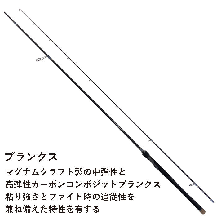 シーバスロッド ADAMAS S90ML