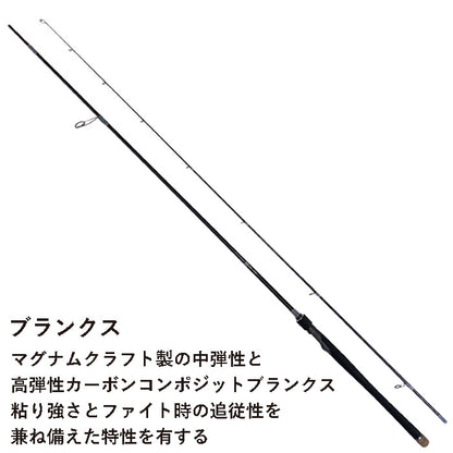 シーバスロッド ADAMAS S90ML