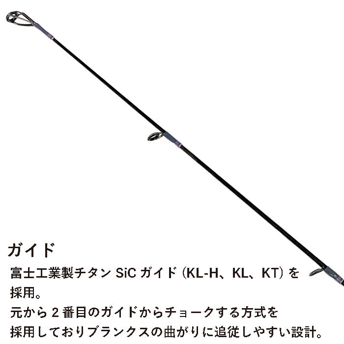 シーバスロッド ADAMAS S90ML