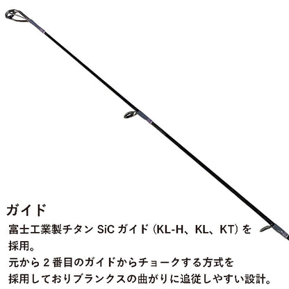 シーバスロッド ADAMAS S90ML