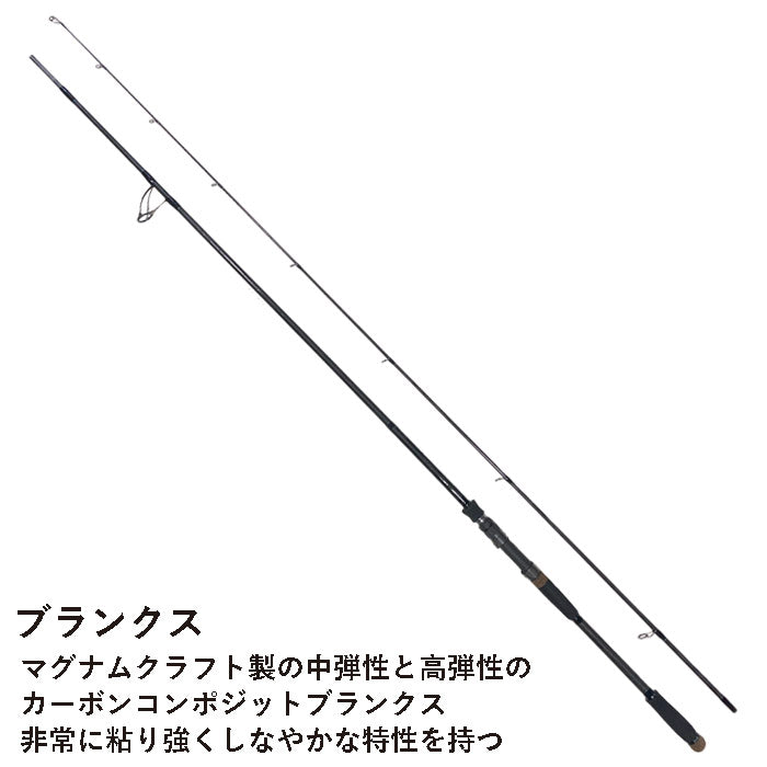 サーフロッド ADAMAS S910M