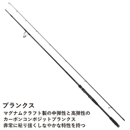 サーフロッド ADAMAS S910M