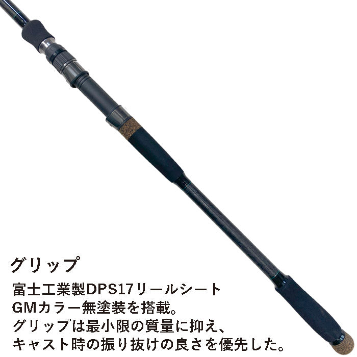 サーフロッド ADAMAS S910M