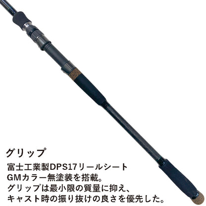 サーフロッド ADAMAS S910M