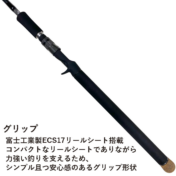 ビッグベイトロッド SPEAR B-64XXH