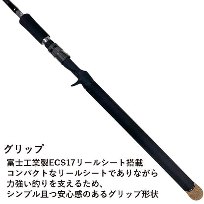 ビッグベイトロッド SPEAR B-64XXH