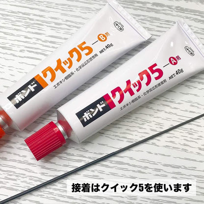 ST-250M ソリッドティップ 全長250mm ティップ径1.1mm 元径2.5mm 差し込み径/長さ:2.2mm/30mm