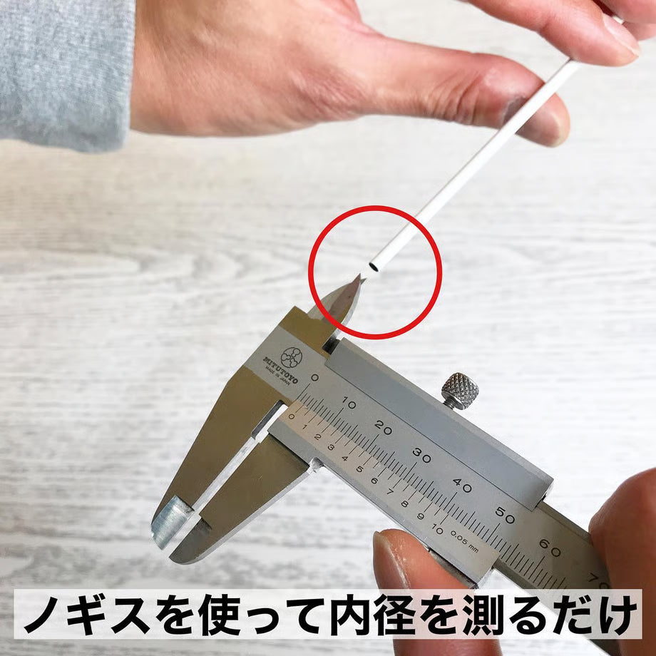 ST-250M ソリッドティップ 全長250mm ティップ径1.1mm 元径2.5mm 差し込み径/長さ:2.2mm/30mm