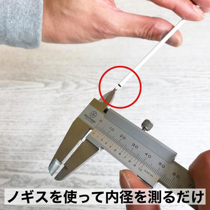 ST-250M ソリッドティップ 全長250mm ティップ径1.1mm 元径2.5mm 差し込み径/長さ:2.2mm/30mm